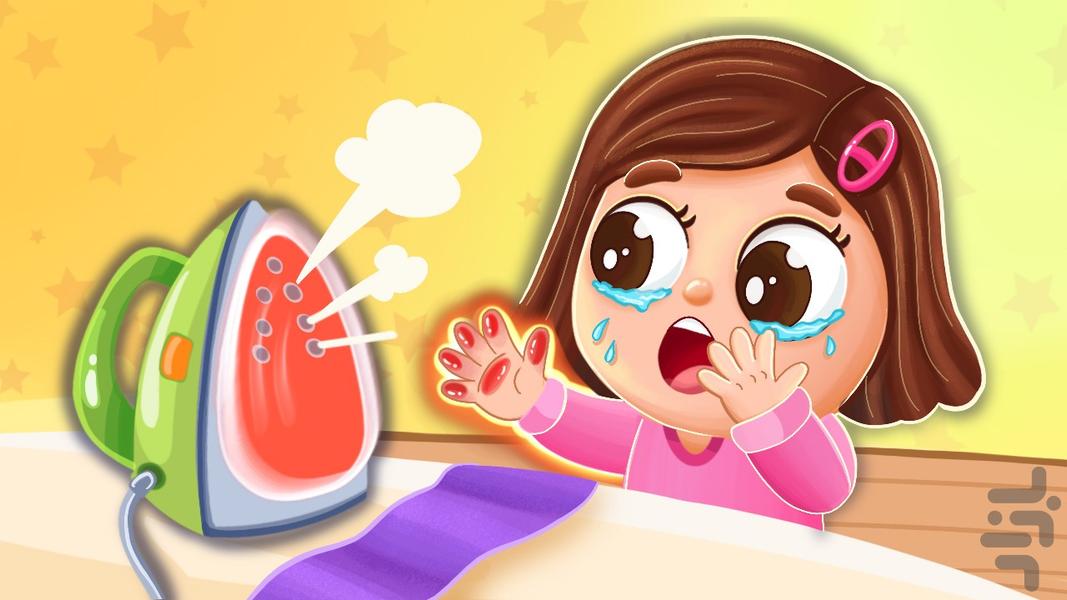 بازی مراقبتهای اولیه کودک نورولند - عکس بازی موبایلی اندروید