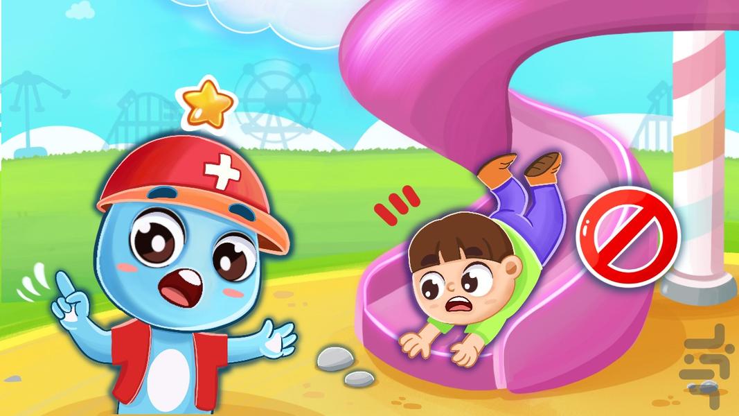 بازی آموزش مراقبتهای اولیه کودکانه - Gameplay image of android game