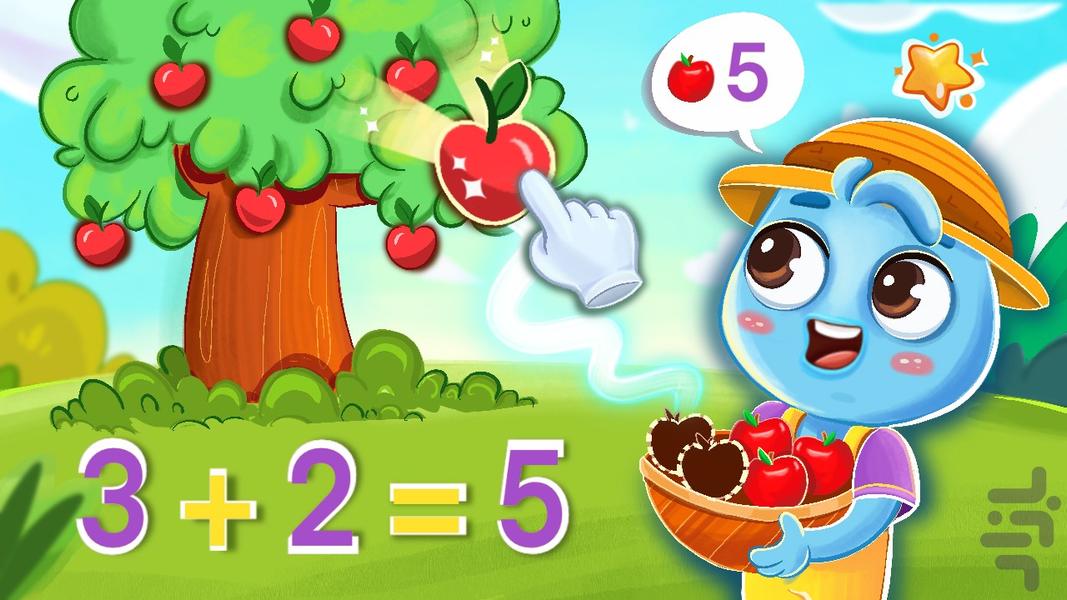 بازی ریاضی - آموزش اعداد و جمع - عکس بازی موبایلی اندروید