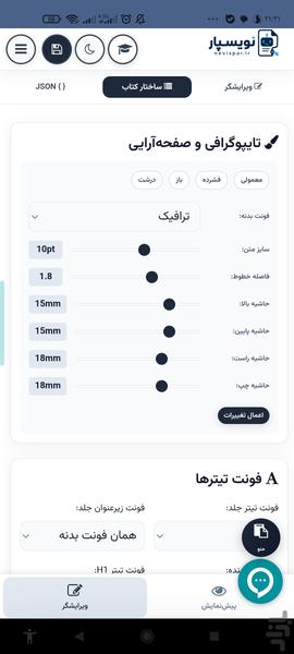 Nevispar - Image screenshot of android app