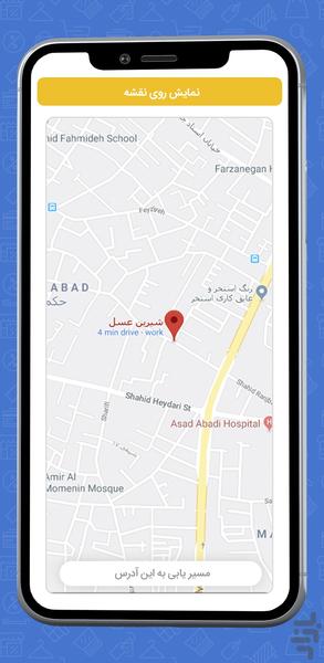 Easy Trade | اتاق بازرگانی تبریز - عکس برنامه موبایلی اندروید