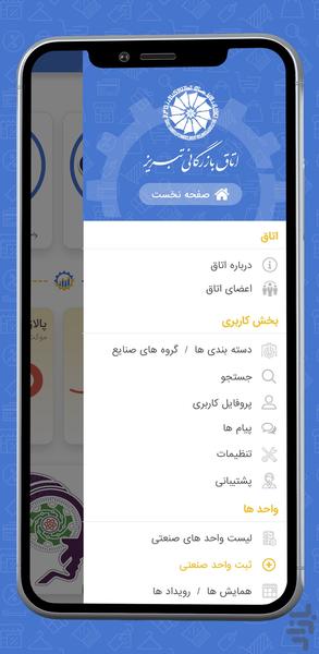 Easy Trade - عکس برنامه موبایلی اندروید