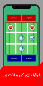 Tic Tac Toe - Football APK pour Android Télécharger