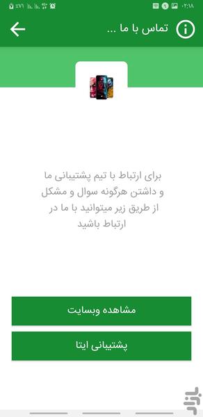 تصویر زمینه جوکر - عکس برنامه موبایلی اندروید