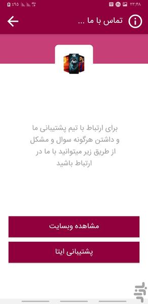 تصویر زمینه مسی HD - عکس برنامه موبایلی اندروید