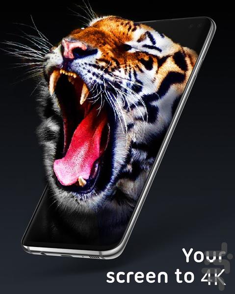 HD wallpaper - Image screenshot of android app