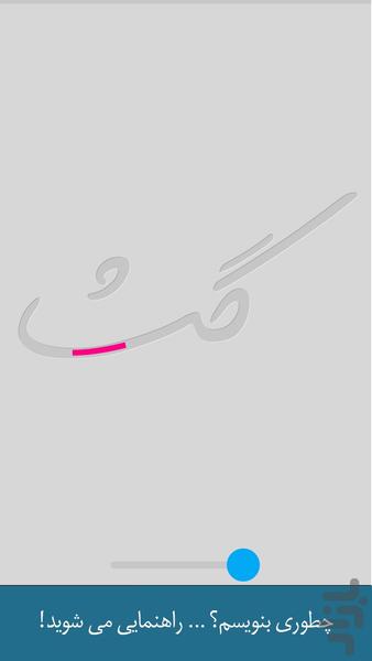 نویس - Image screenshot of android app