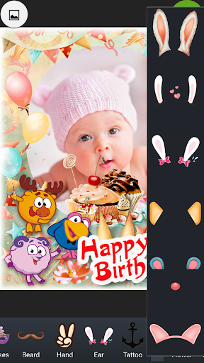 Baby Photo Frames - Image screenshot of android app