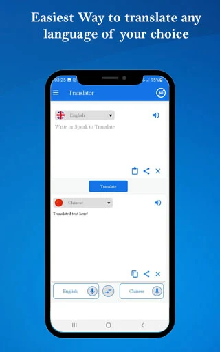 All Languages Voice Translator - عکس برنامه موبایلی اندروید