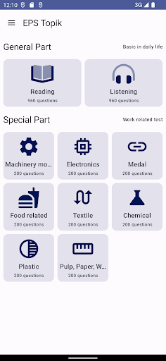 EPS TOPIK - Prep Master - عکس برنامه موبایلی اندروید