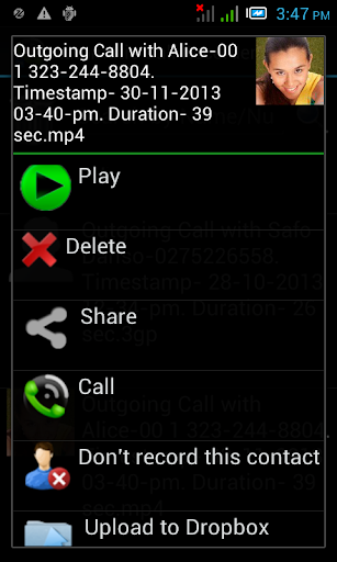 Automatic Call Recorder - Image screenshot of android app