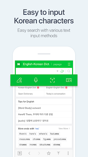 NAVER Dictionary - Image screenshot of android app