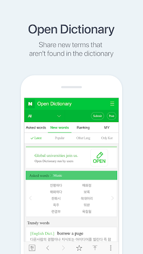 NAVER Dictionary - Image screenshot of android app
