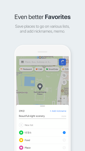NAVER Maps, Navigation - عکس برنامه موبایلی اندروید