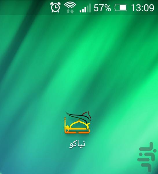 نیاکو - عکس برنامه موبایلی اندروید