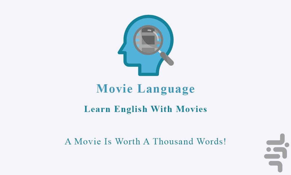 زبان انگلیسی با فیلم - عکس برنامه موبایلی اندروید