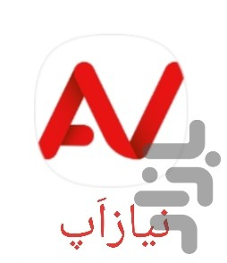 نیاز اَپ - عکس برنامه موبایلی اندروید
