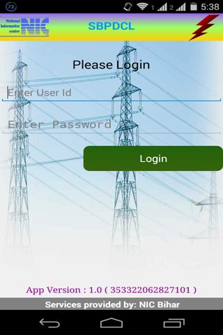 SBPDCL App - عکس برنامه موبایلی اندروید