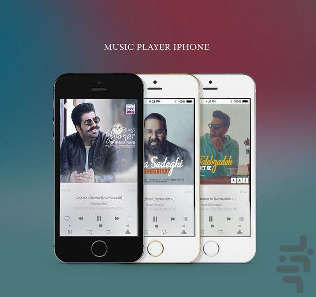 موزیک پلیر آیفون 8 - Image screenshot of android app