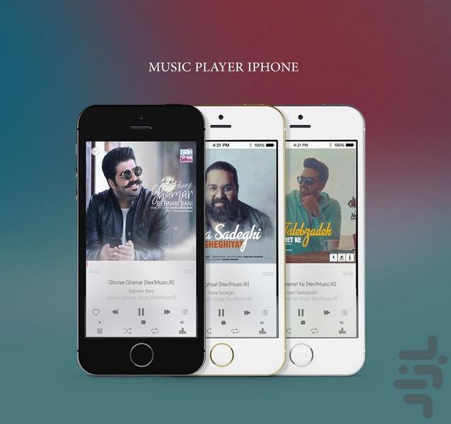 موزیک پلیر آیفون 8 - عکس برنامه موبایلی اندروید