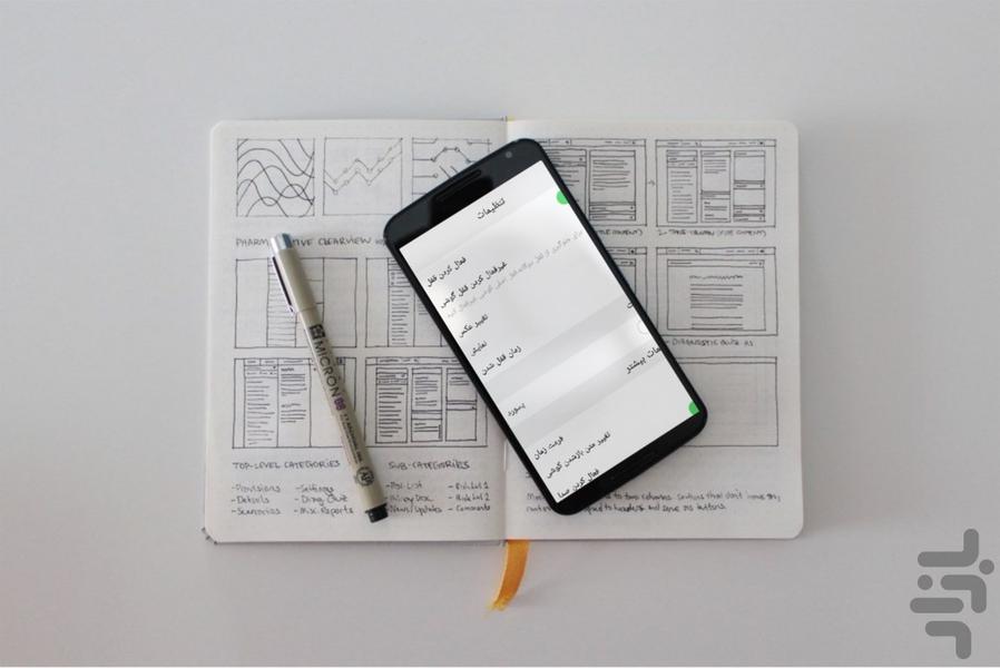 Lock S8 - Image screenshot of android app