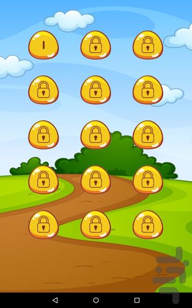 بازی پرتاب توپ - Gameplay image of android game