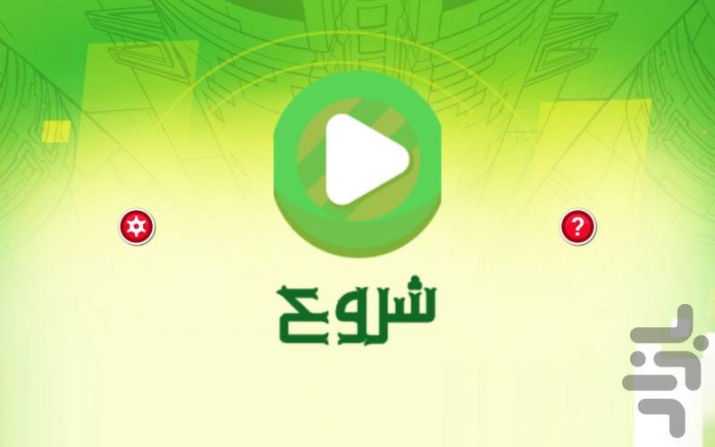 کتاب رنگ آمیزی بن تن - Image screenshot of android app