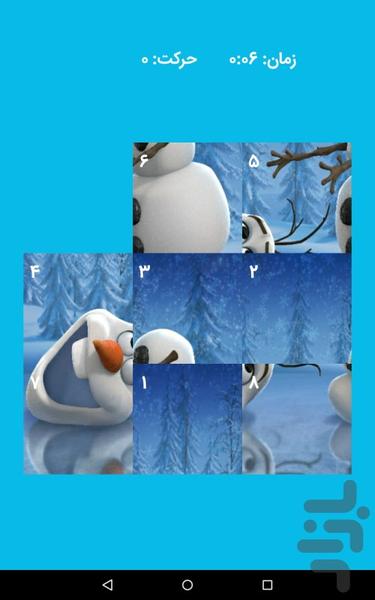 پازل السا | بازی فکری - عکس بازی موبایلی اندروید
