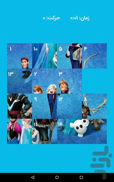 پازل السا | بازی فکری - عکس بازی موبایلی اندروید