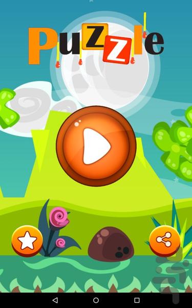 پازل کبریت ها - Gameplay image of android game