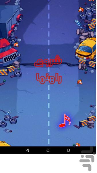 رالی خیابانی - Gameplay image of android game