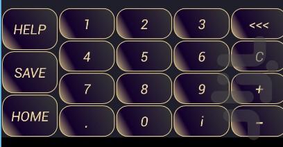 ماتریس اعداد مختلط ۸*۸ - عکس برنامه موبایلی اندروید