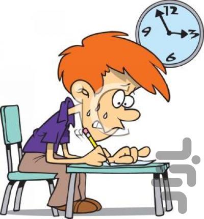 night practice exam - Image screenshot of android app