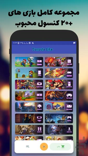 Console Lite - Gameplay image of android game
