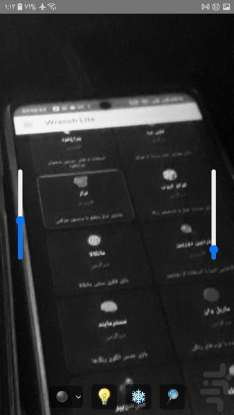 Wrench Lite - Image screenshot of android app
