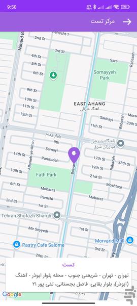 کاربنک | فروش محصولات و کسب درآمد - عکس برنامه موبایلی اندروید