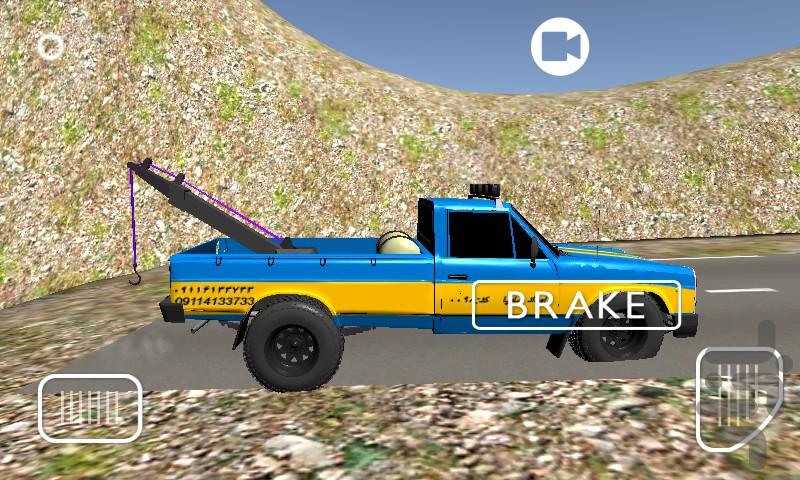 نيسان آبي - Gameplay image of android game