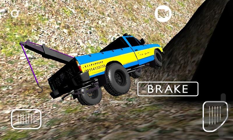 نيسان آبي - Gameplay image of android game