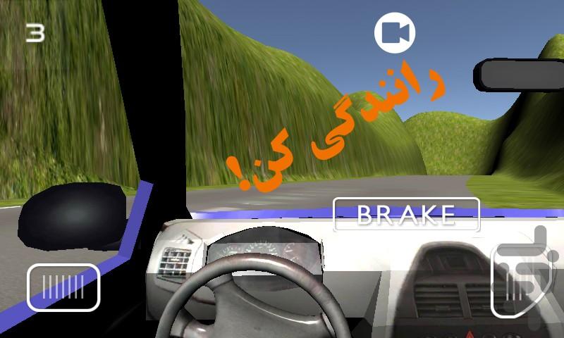 رانندگي با تيبا - Gameplay image of android game