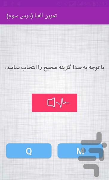 فلش کارت آموزش انگلیسی - عکس برنامه موبایلی اندروید