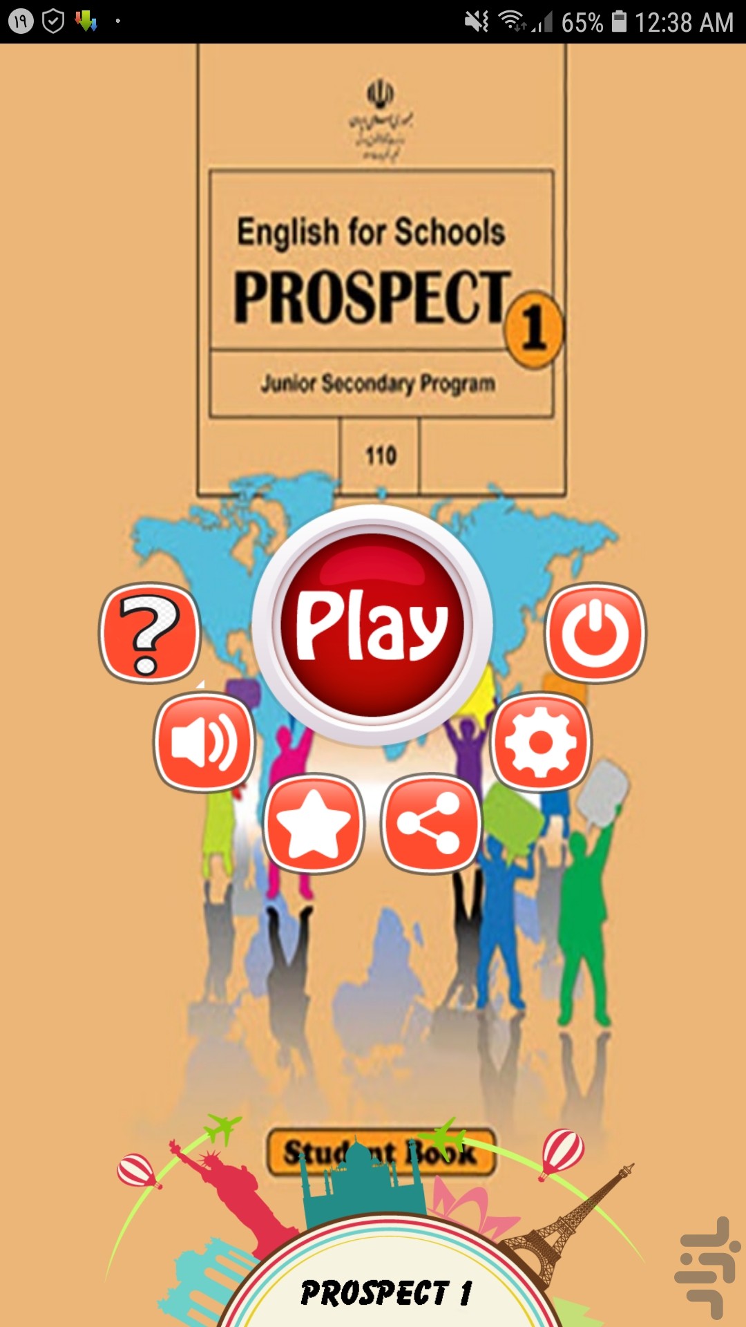 Prospect 1 Vocabulary Game Game for Android Download Bazaar