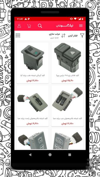 Nilsoo - Image screenshot of android app