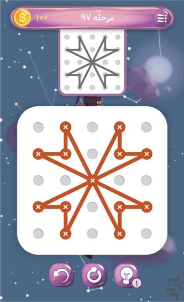 کِش مِش - عکس بازی موبایلی اندروید