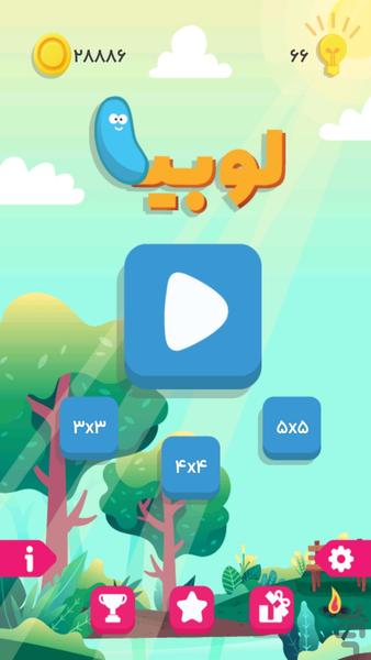 Lubia - Gameplay image of android game