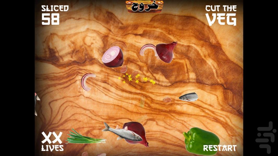 فروت نینجا ایرانی (سبزی پلو ماهی) - عکس بازی موبایلی اندروید
