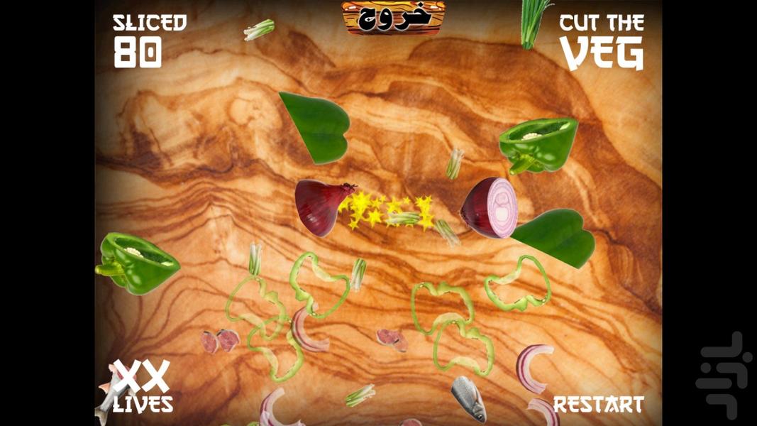 فروت نینجا ایرانی (سبزی پلو ماهی) - عکس بازی موبایلی اندروید