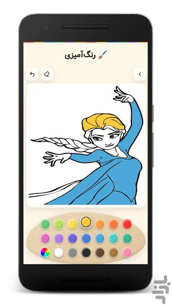 بازی رنگ آمیزی السا و آنا - Gameplay image of android game