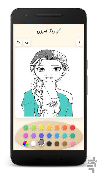 بازی رنگ آمیزی السا و آنا - Gameplay image of android game