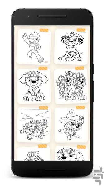 بازی رنگ آمیزی سگ های نگهبان - Gameplay image of android game