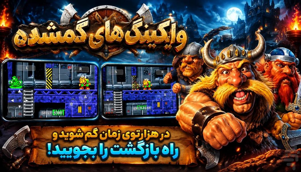 وایکینگ های گمشده - عکس بازی موبایلی اندروید